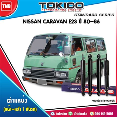 nissan เออร์แวน deals|จองและทดลองขับนิสสันได้ที่บ้าน .
